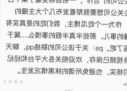 娱乐圈最新爆料背后：明星的光环与隐秘阴影